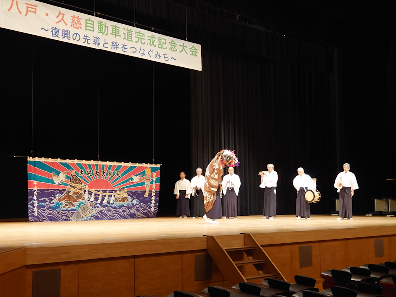 211119 八戸・久慈自動車道完成記念大会 (2).jpg