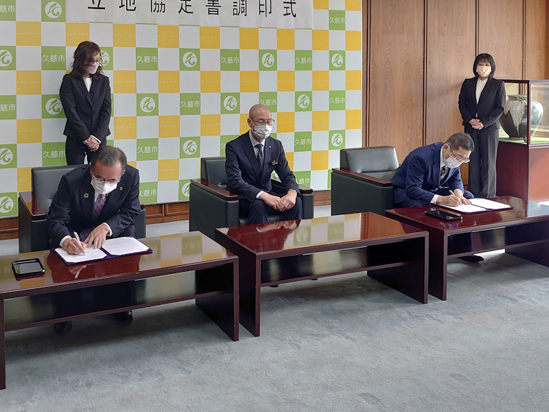 211125 株式会社ネクスト立地協定書調印式 (2).jpg