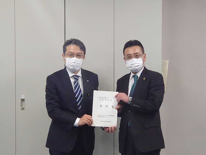 220118 北奥羽開発促進協議会ドクヘリ岩手県要望 (1).jpg