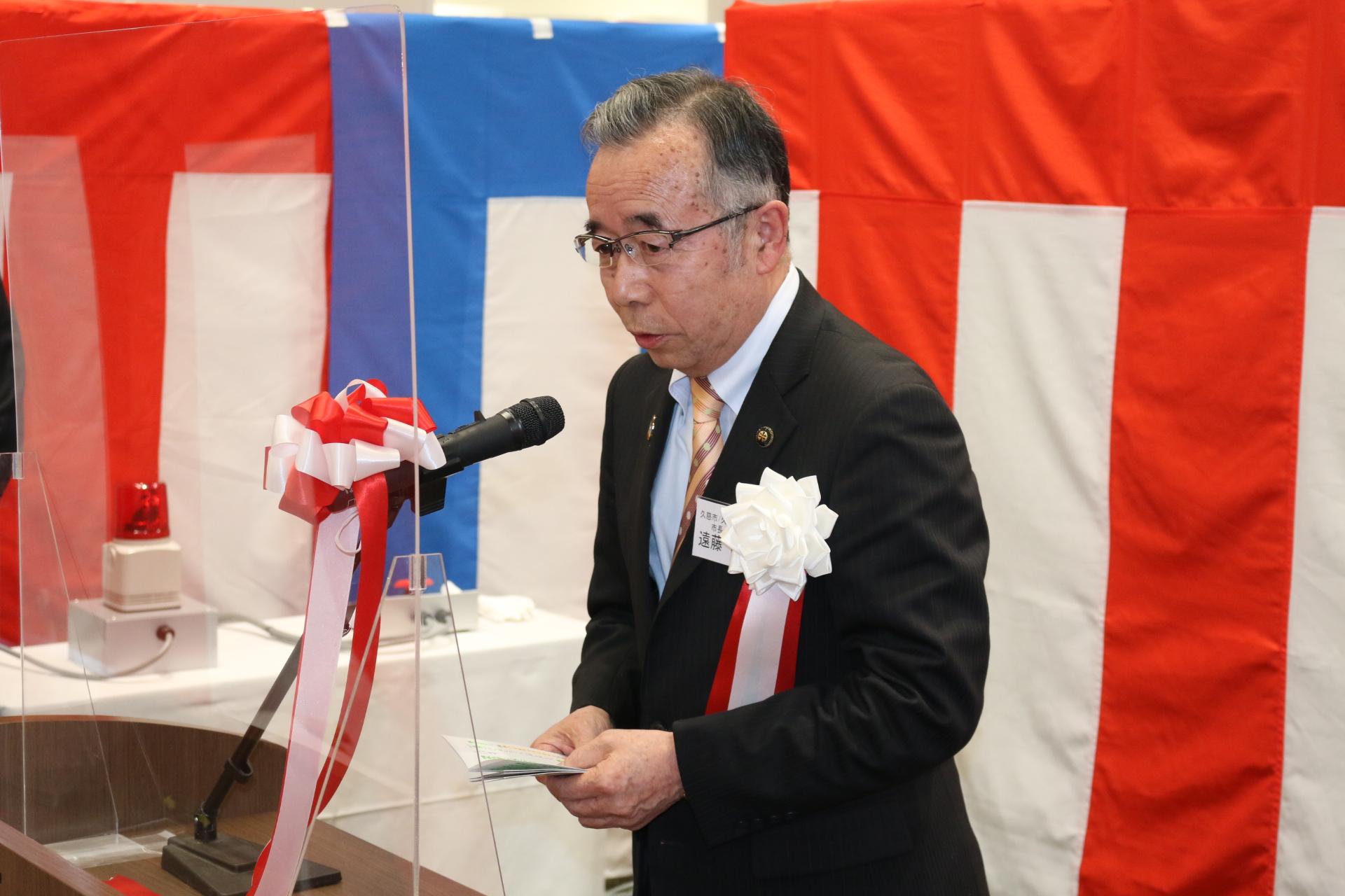 【市長あいさつ】IMG_1331.jpg