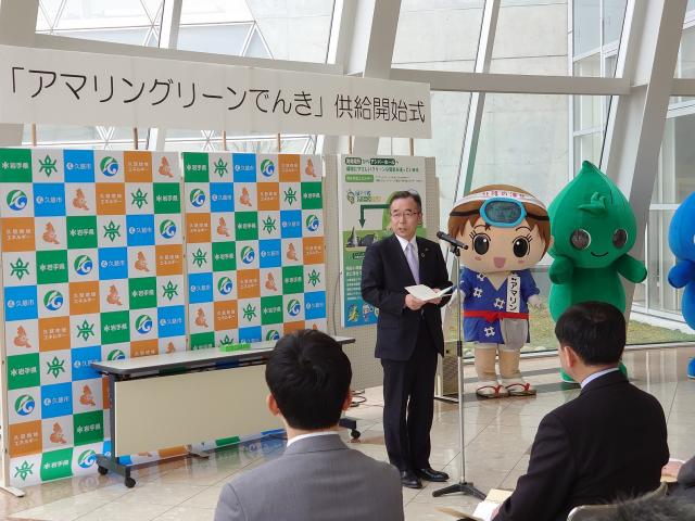 市長挨拶の様子