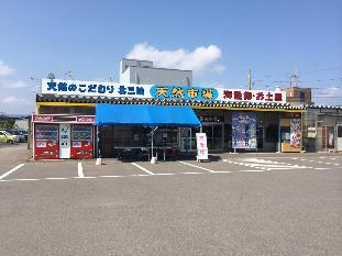 北三陸天然市場
