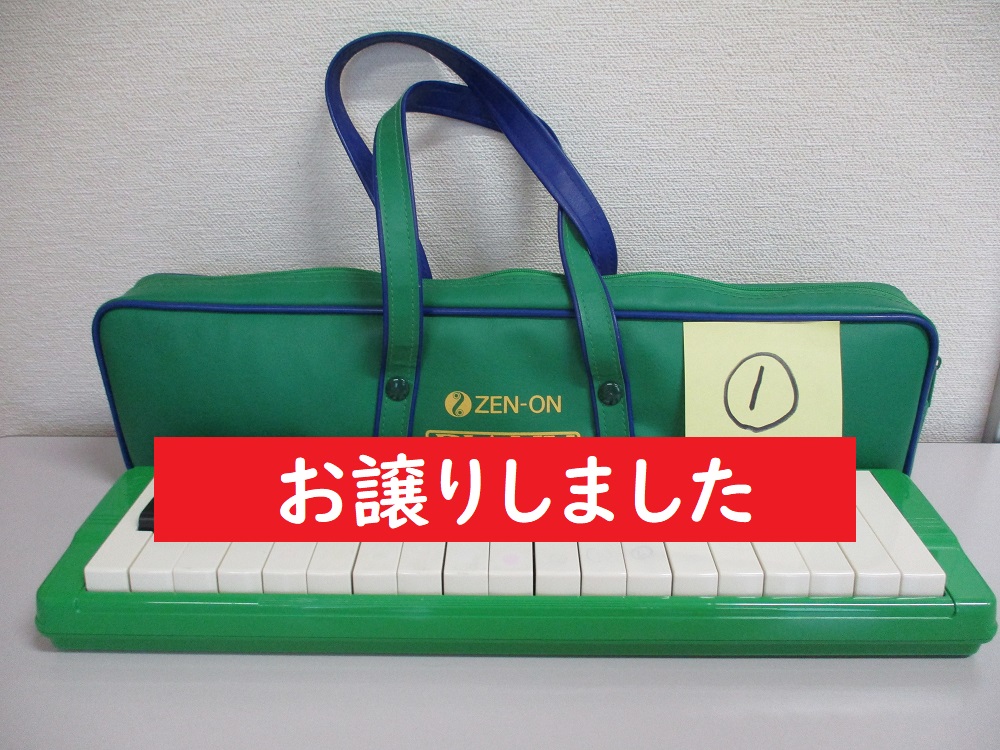 1と書かれた付箋が付いた水色の蓋が付いている鍵盤ハーモニカの写真