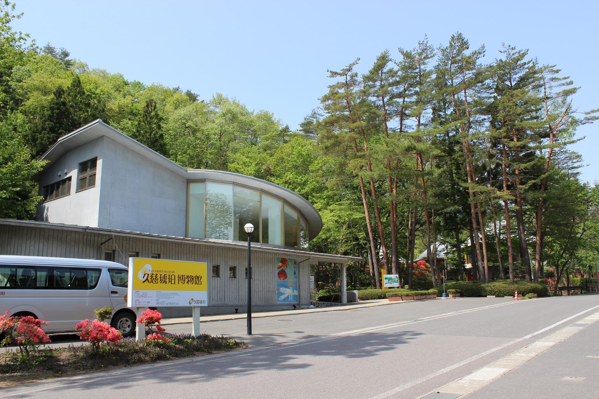 博物館外観.JPG