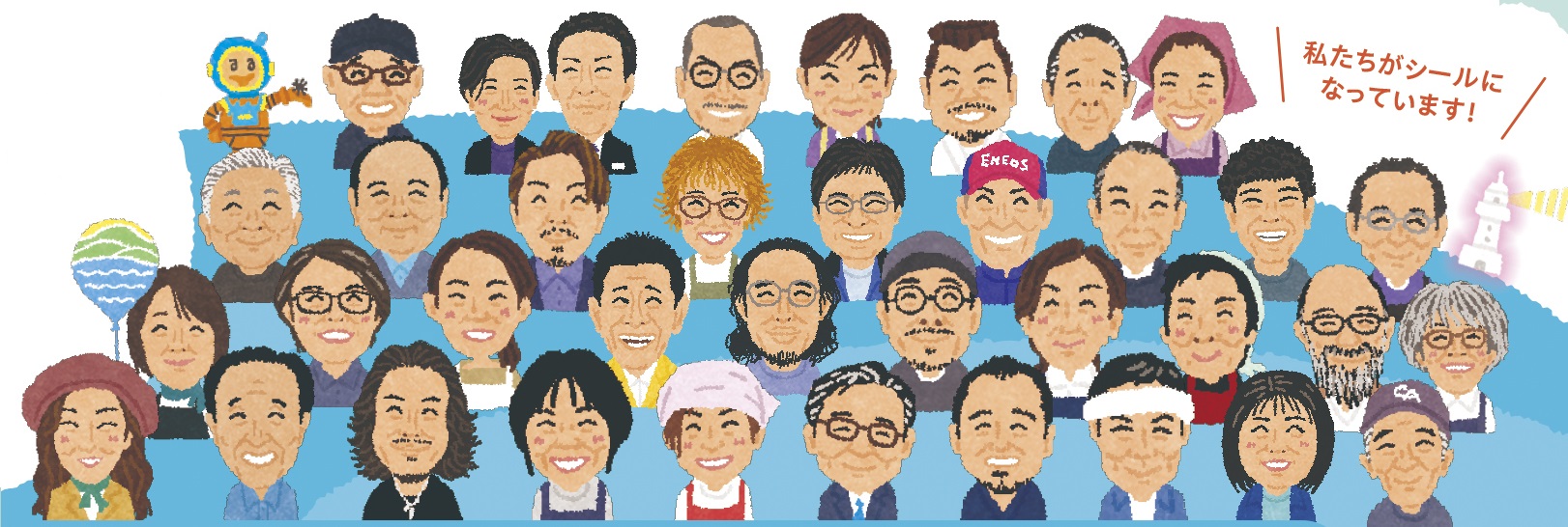 faceillust
