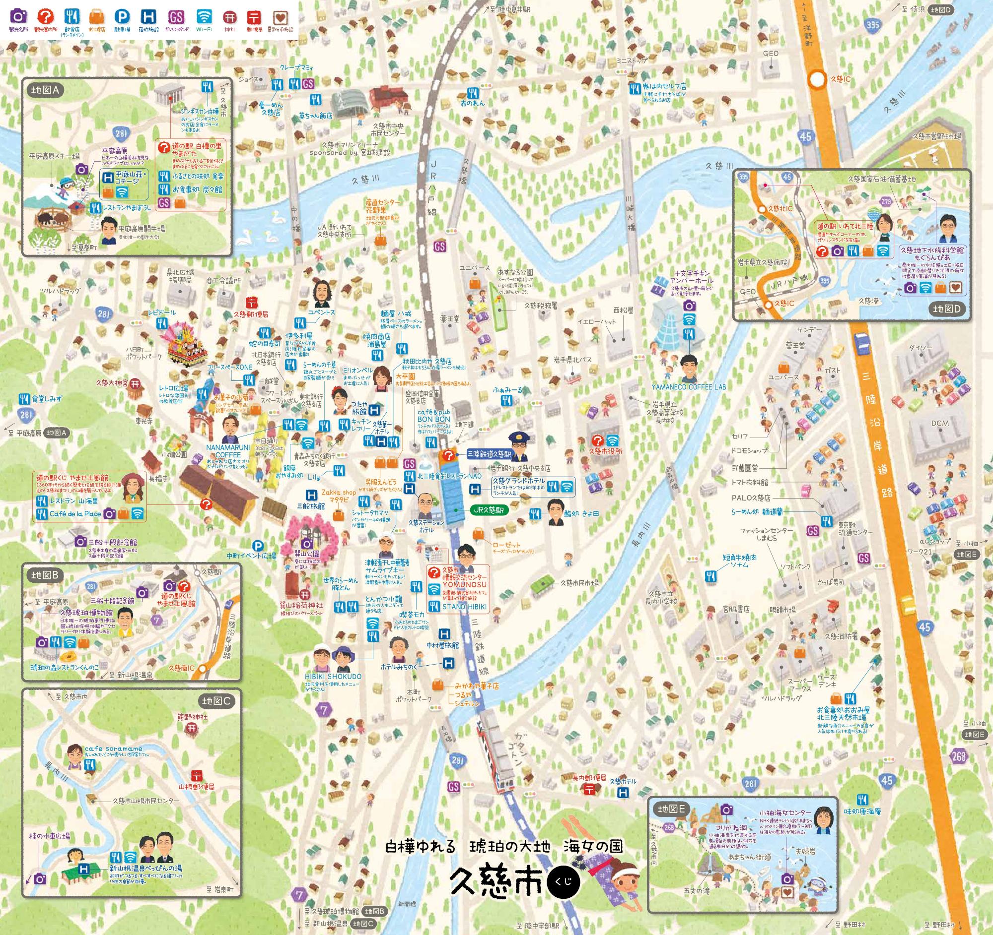 kuji