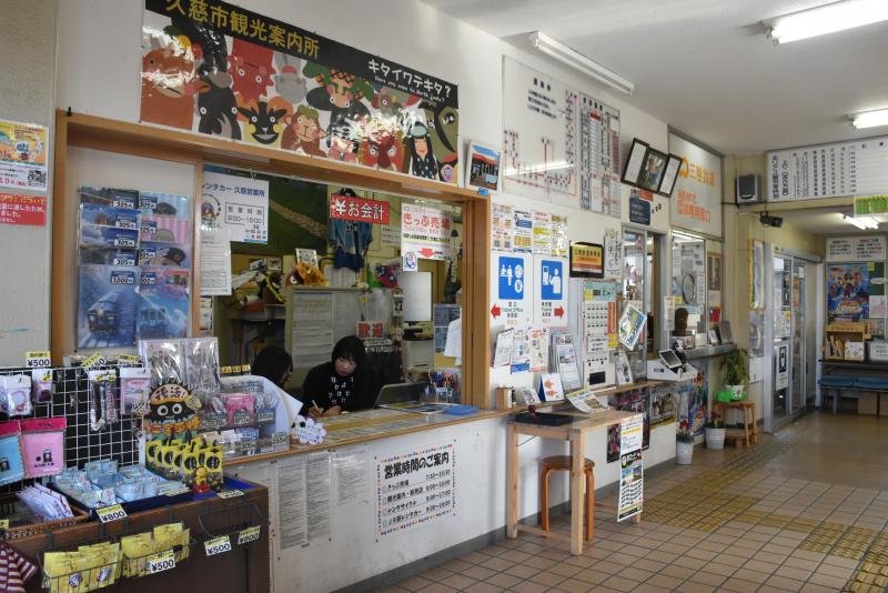 三陸鉄道久慈駅