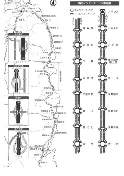 三陸沿岸道路全容説明図