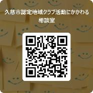 相談