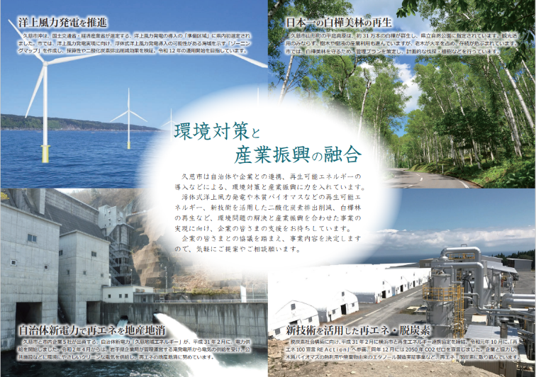 企業提案型_画像