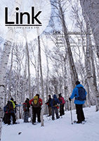 Link久慈市中高生向け広報紙Vol.5の表紙