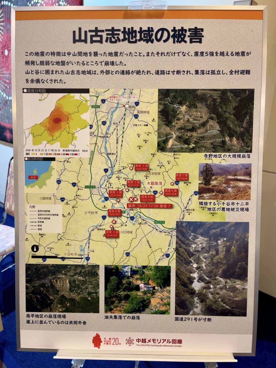 240525-27 naga12.JPEG