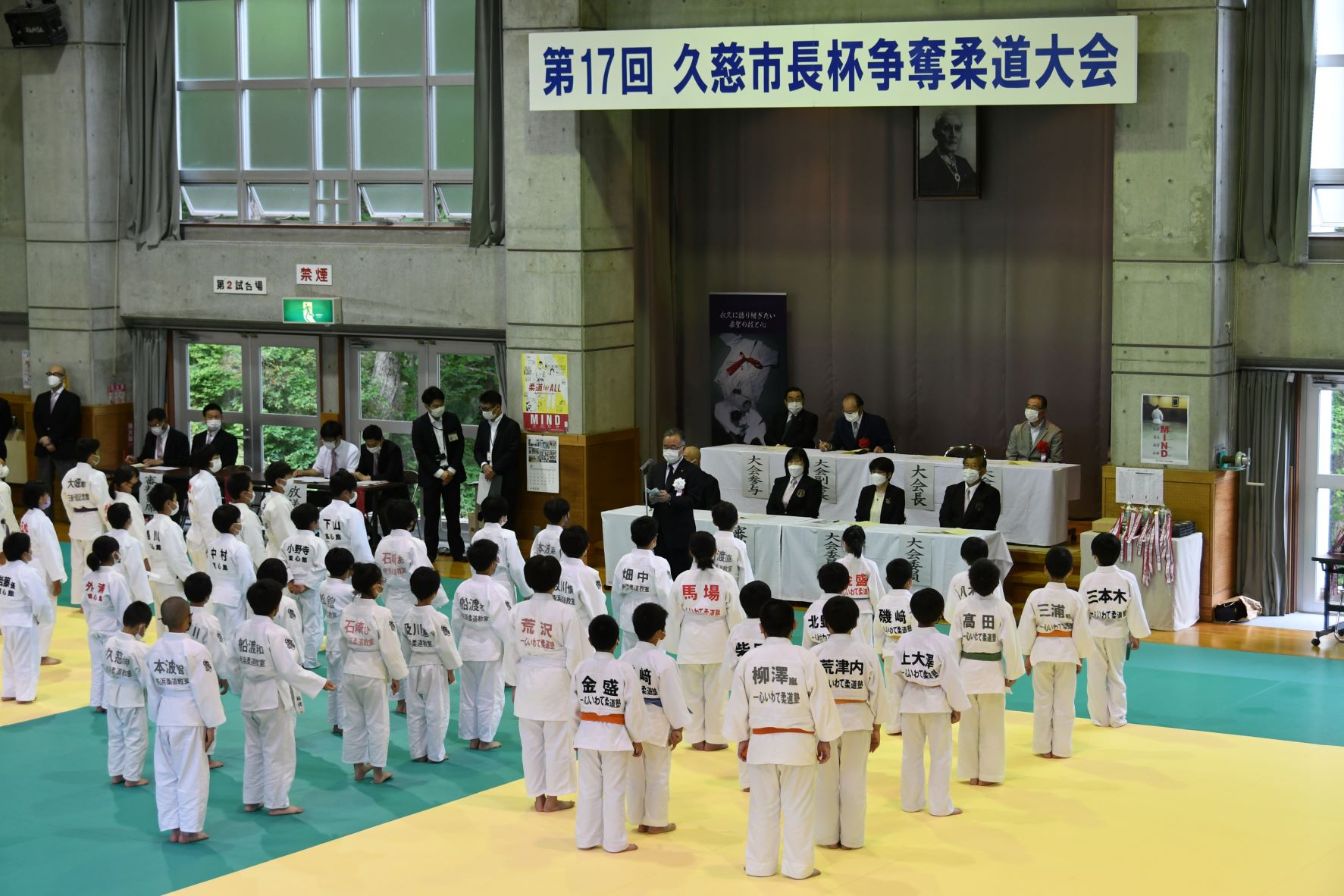 220605 judo.JPG