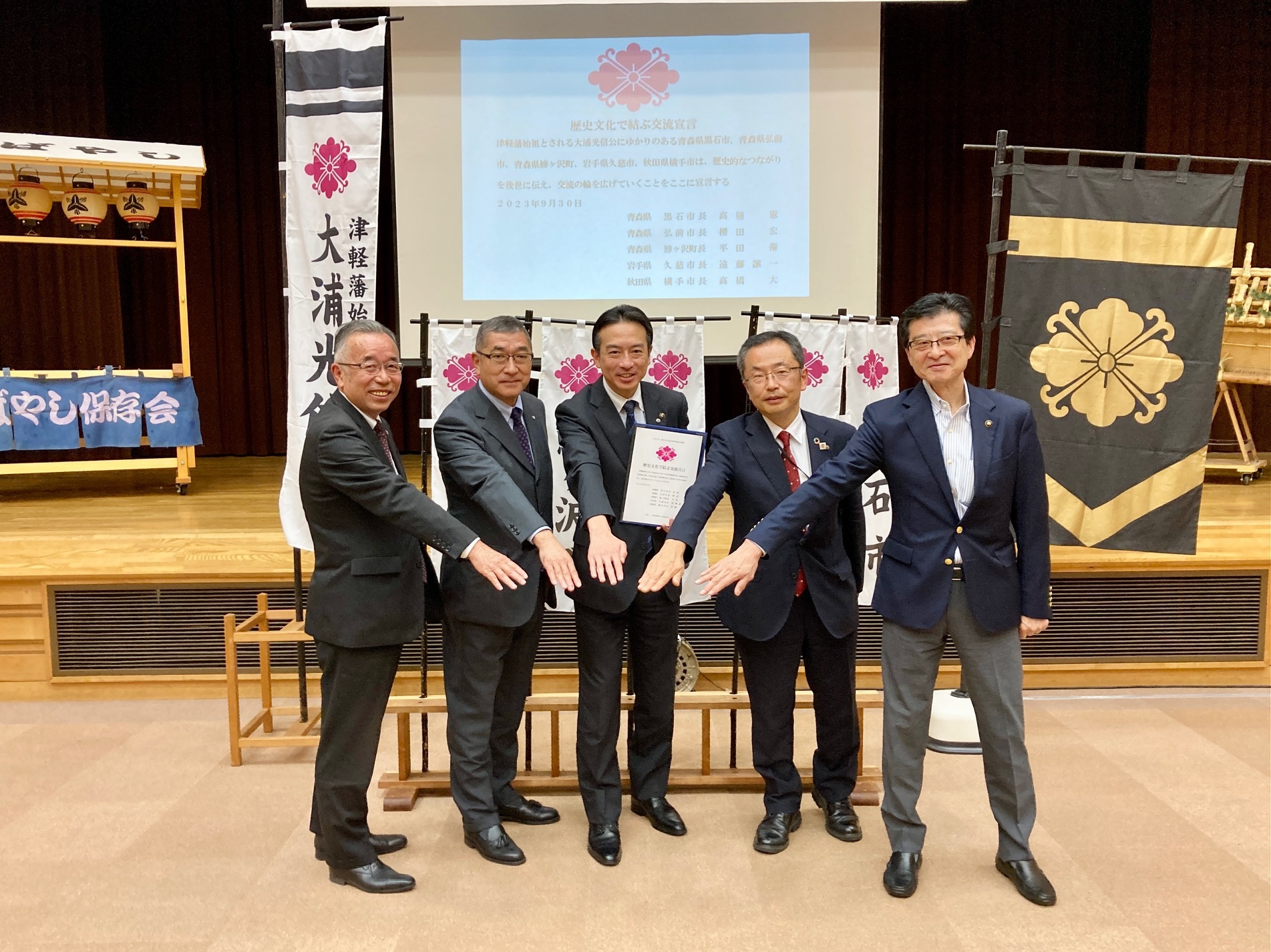 230930-1001 yokote4.jpg