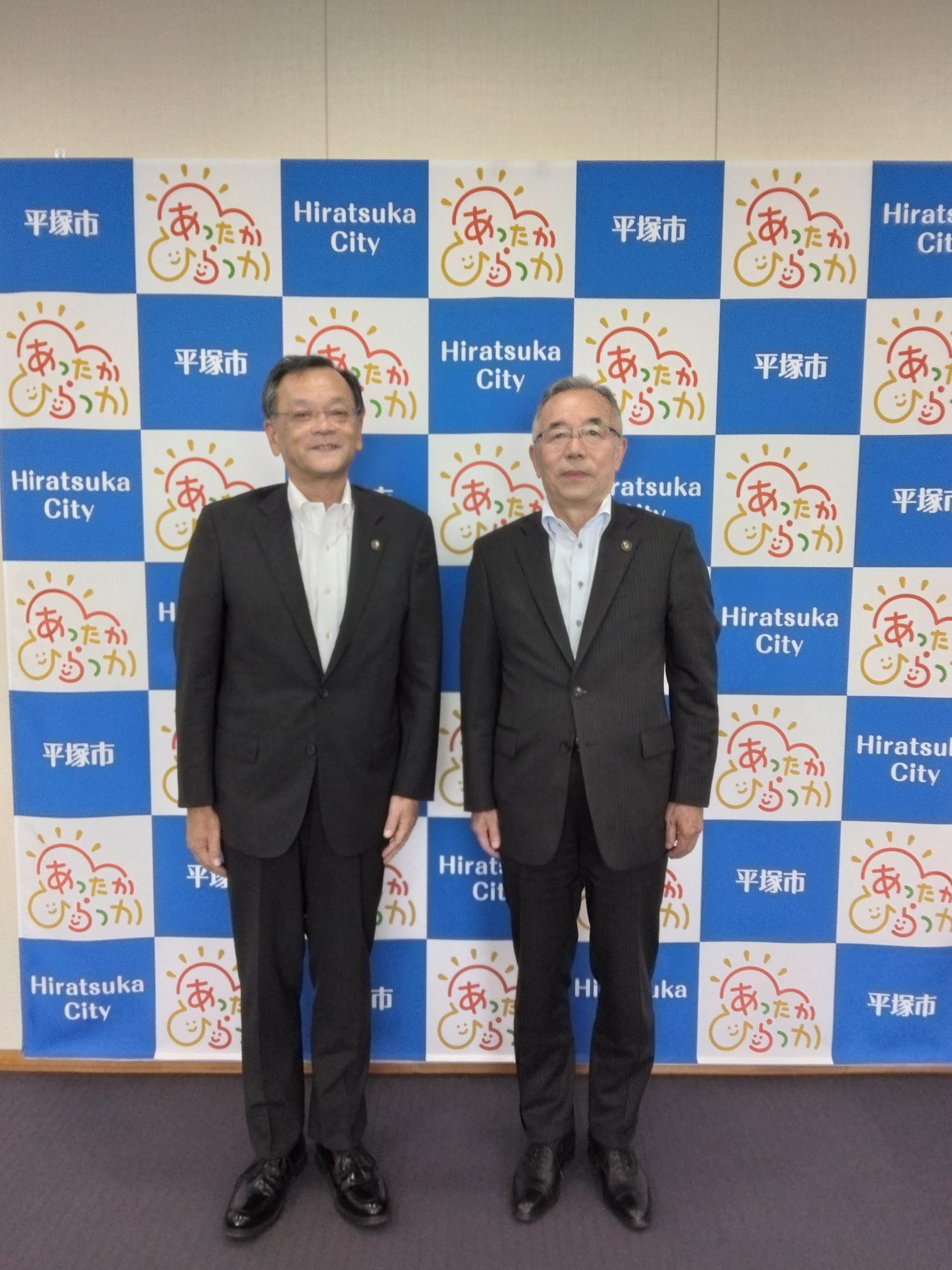 平塚市長表敬訪問