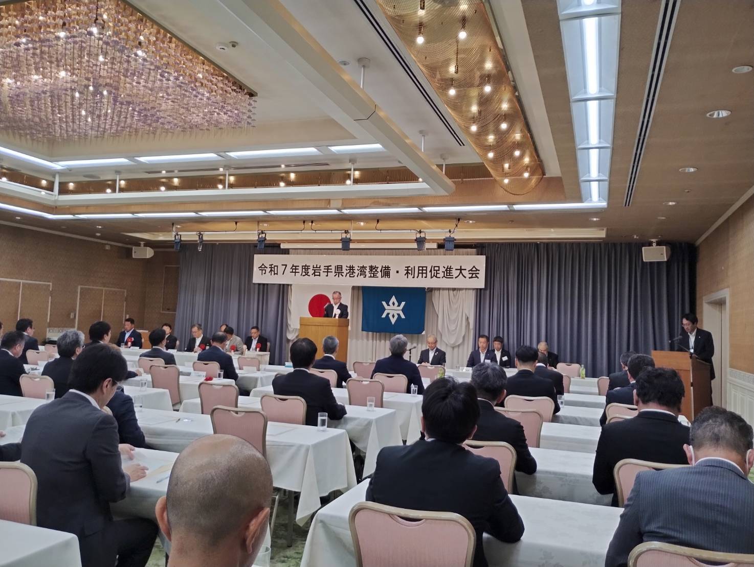 岩手県港湾協会理事会、通常総会、利用促進大会1
