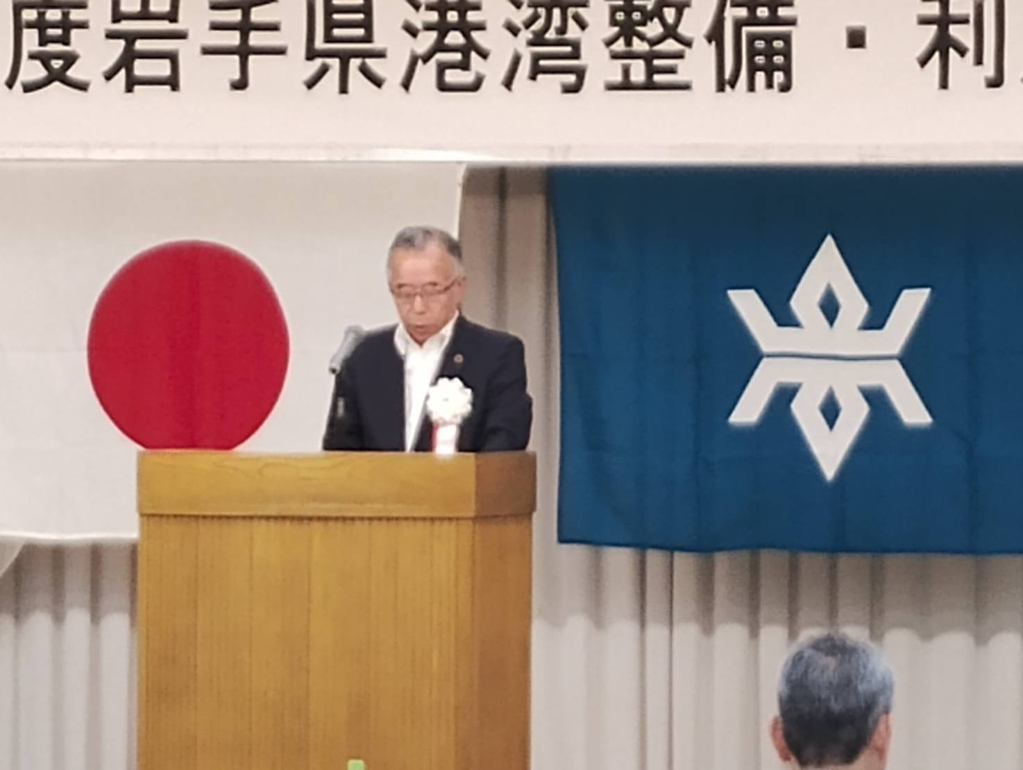 決議内容の説明