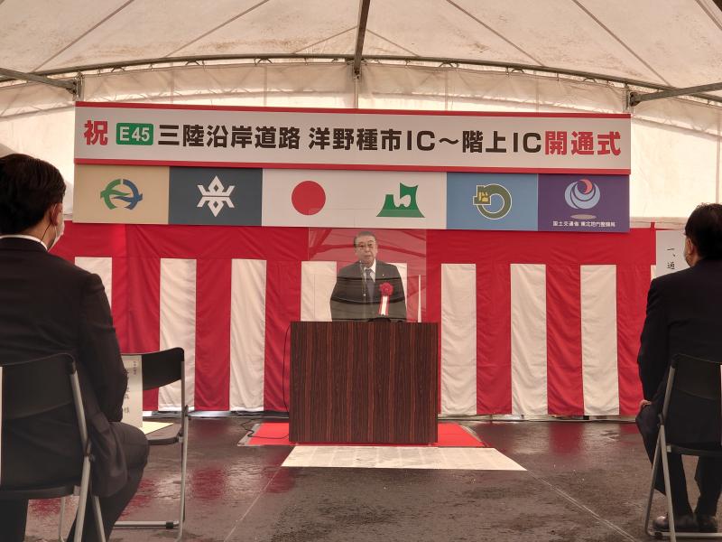 三陸沿岸道路洋野種市ICー階上IC開通式（R2.12 (4).JPG