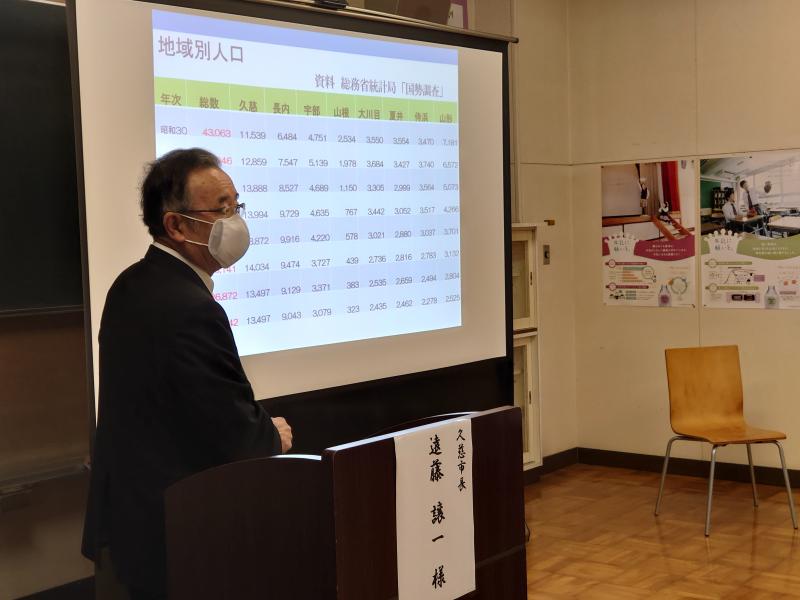 宇部中学校出前授業R2.12.15 (3).JPG