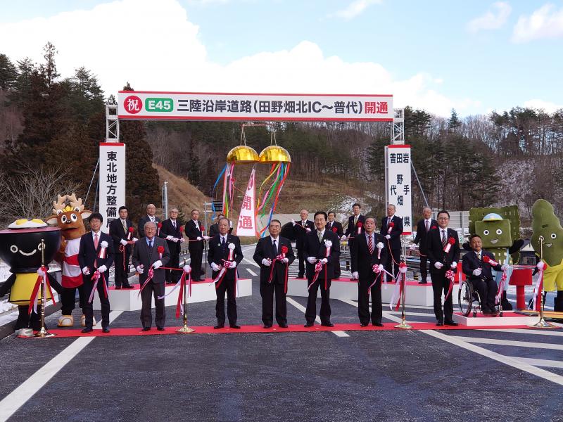 三沿道 尾肝要IC～普代 開通式(R2.12.19) (8).JPG