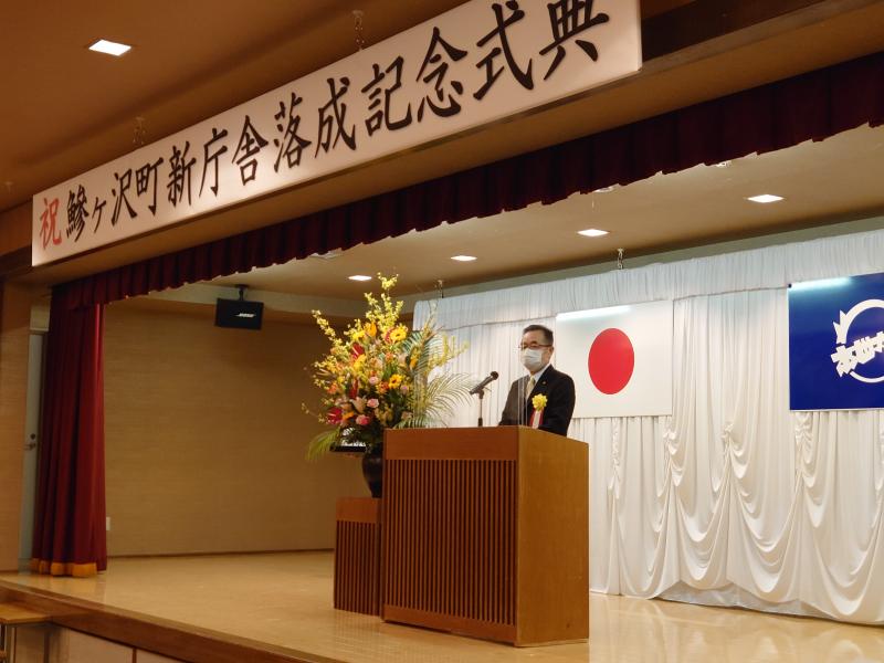 210417 鰺ヶ沢町新庁舎落成記念式典 (2).JPG