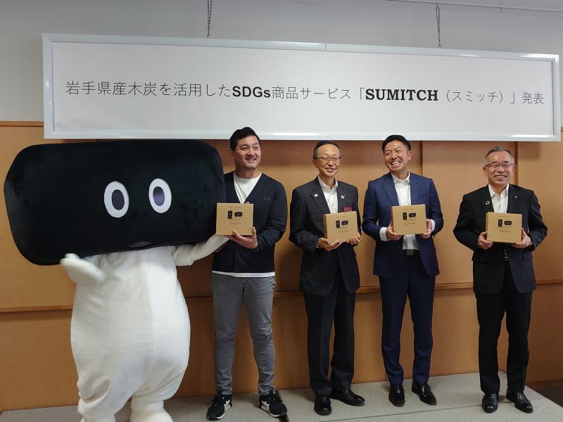 210914 SUMITCH発売発表 (9).JPG