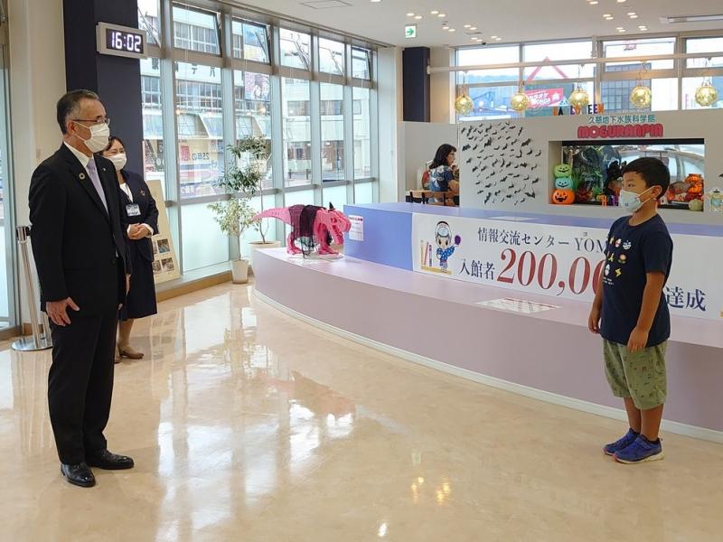 210922 YOMUNOSU20万人達成セレモニー (1).JPG