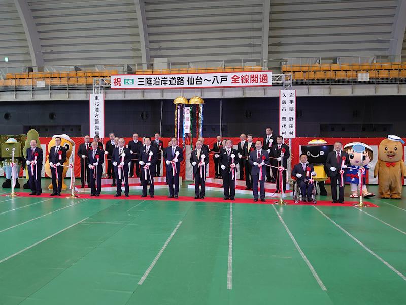 211218 三陸沿岸道路開通式 (12).jpg