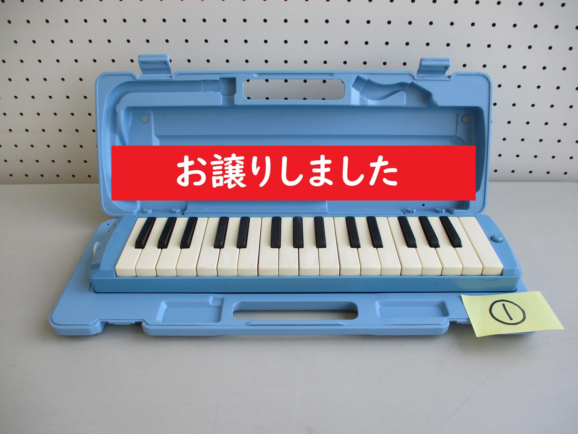1と書かれた付箋が付いた水色の蓋が付いている鍵盤ハーモニカの写真
