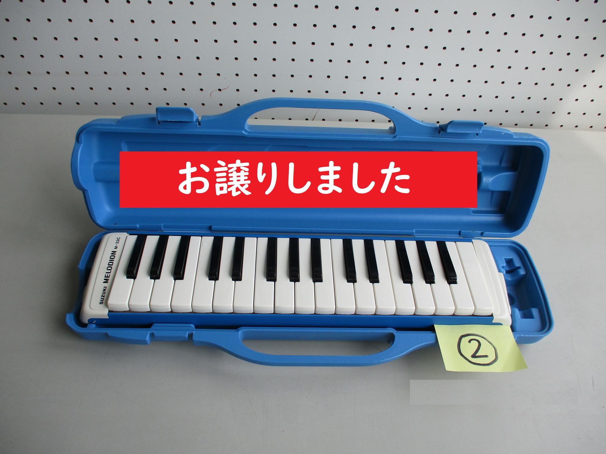 2と書かれた付箋が付いた鍵盤ハーモニカの写真