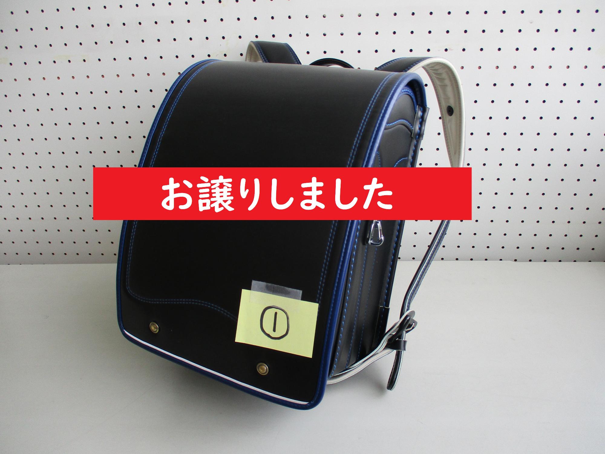 1と書かれた付箋が付いた黒いランドセルの写真