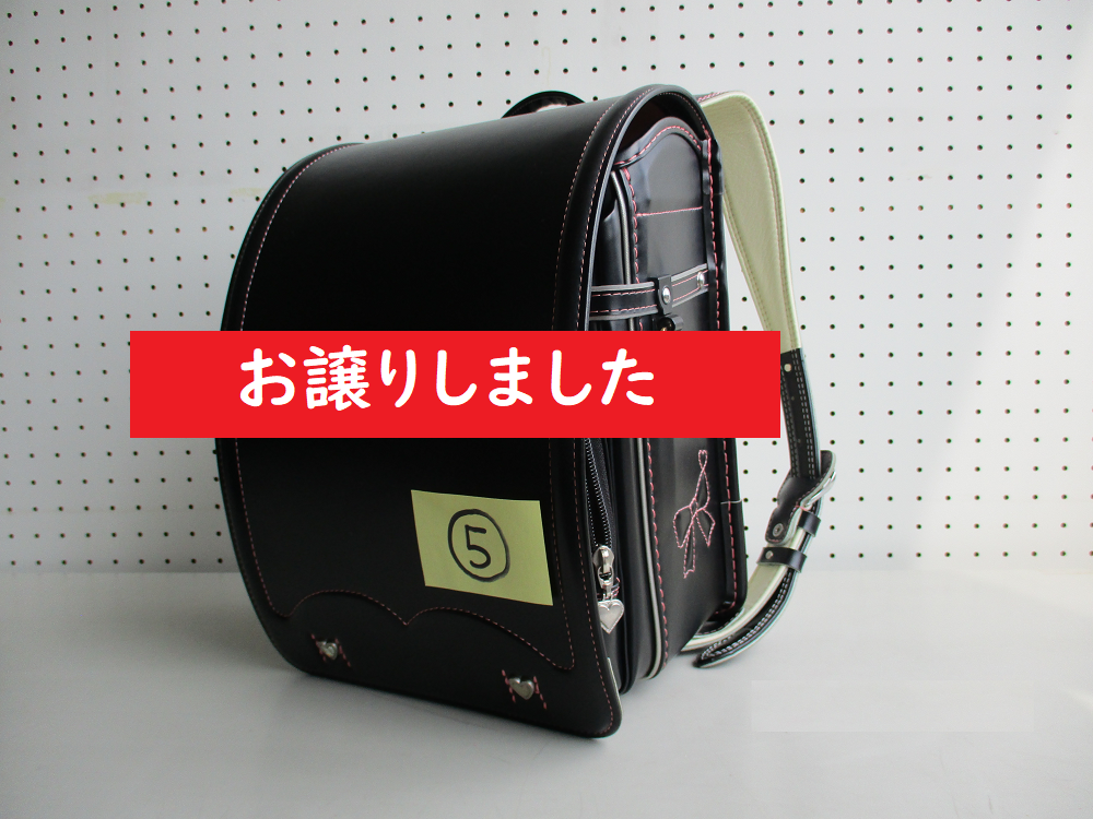 5と書かれた付箋が付いた黒い女の子向けのランドセルの写真