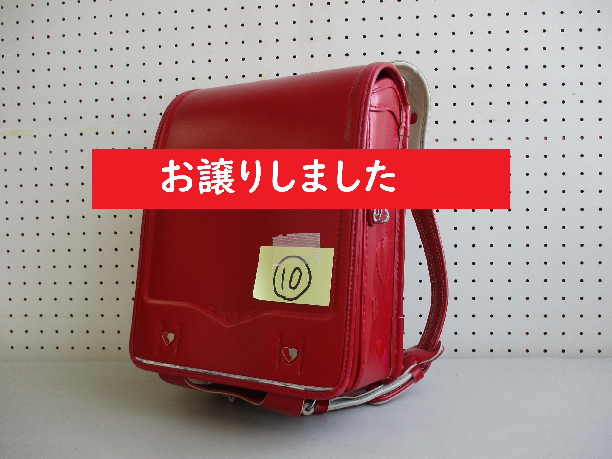 10と書かれた付箋が付いた赤いランドセルの写真