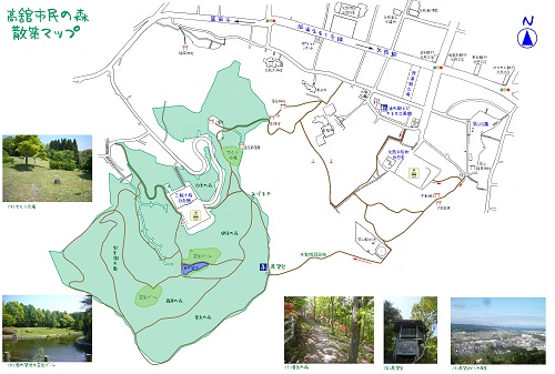 高舘市民の森散策マップ