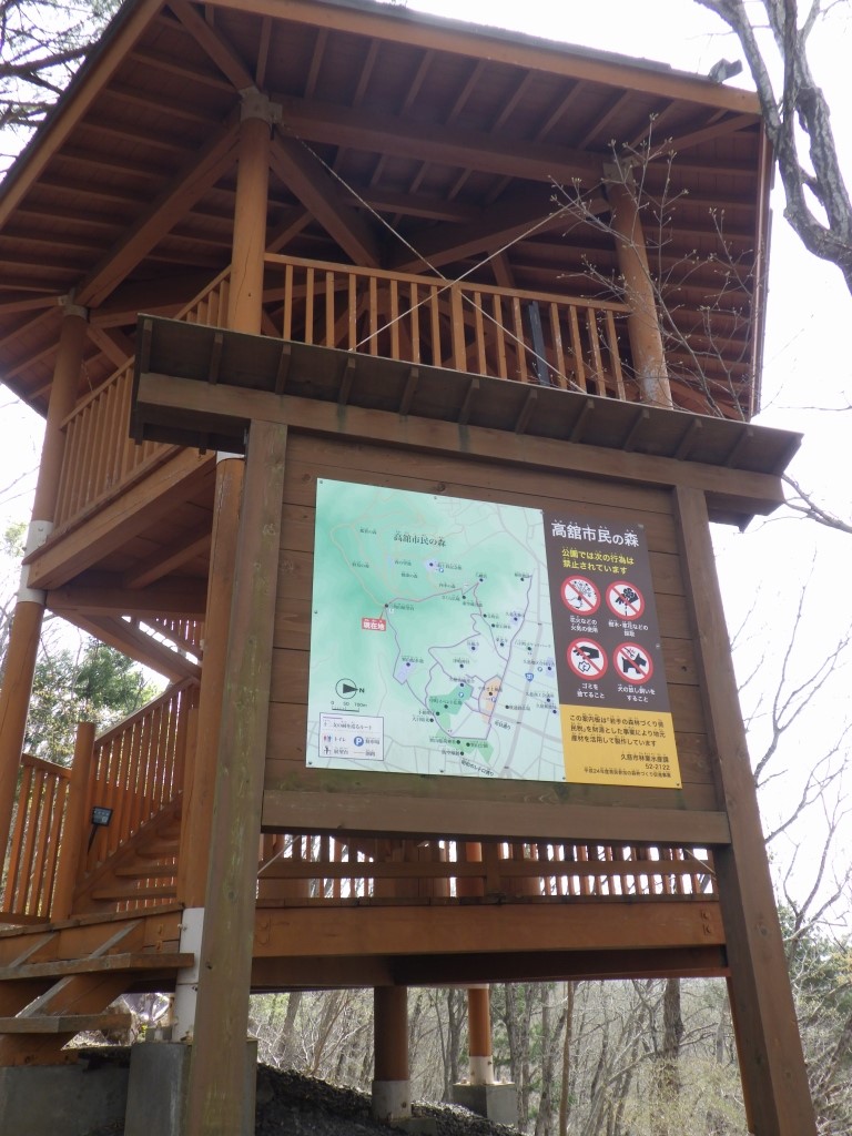 森の中にある木製の展望台の写真