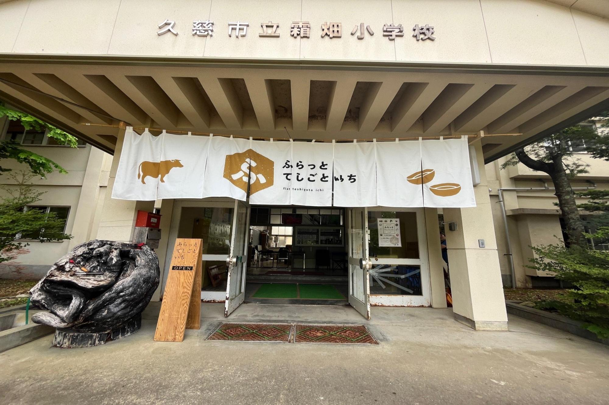 entrance