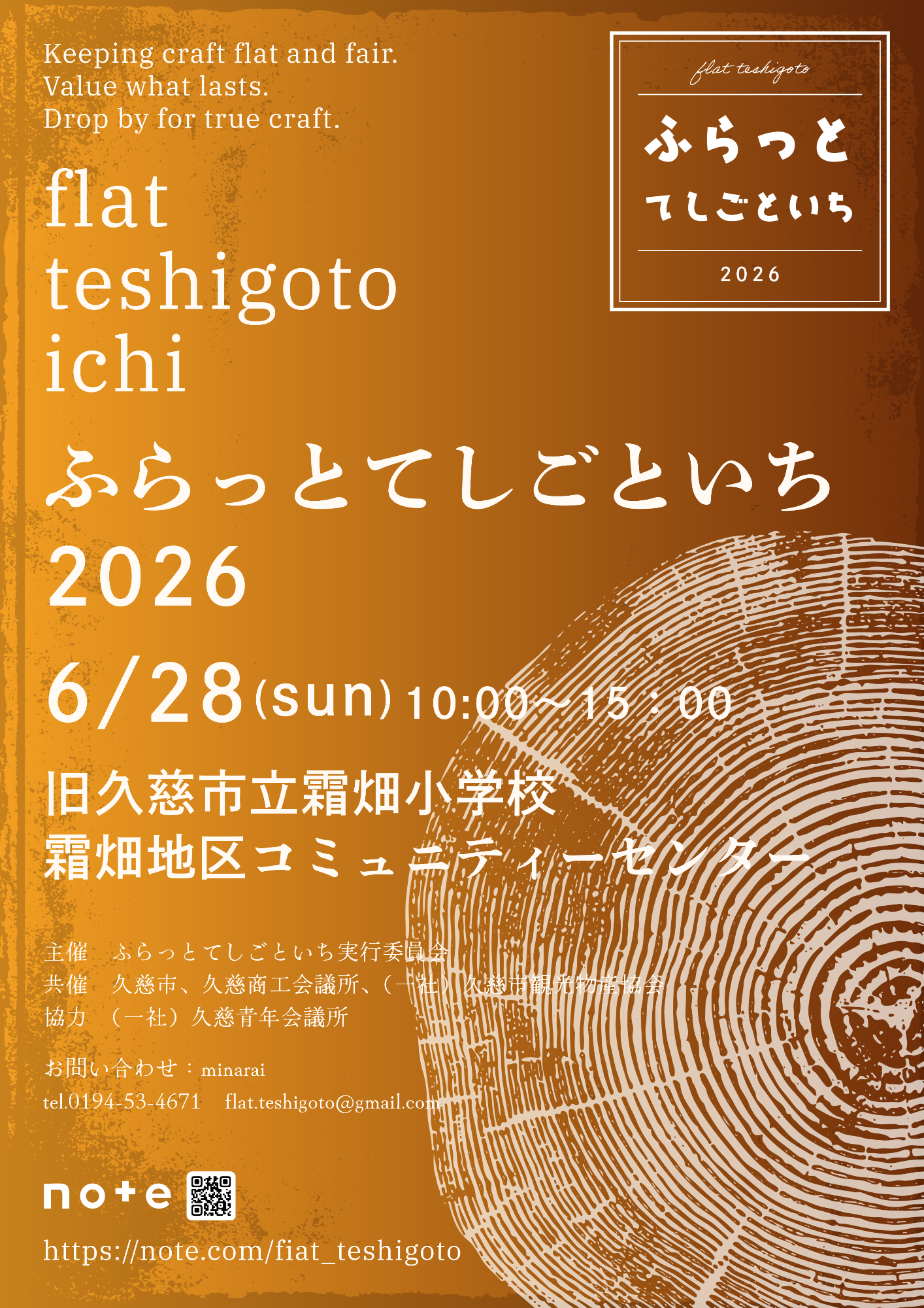 poster