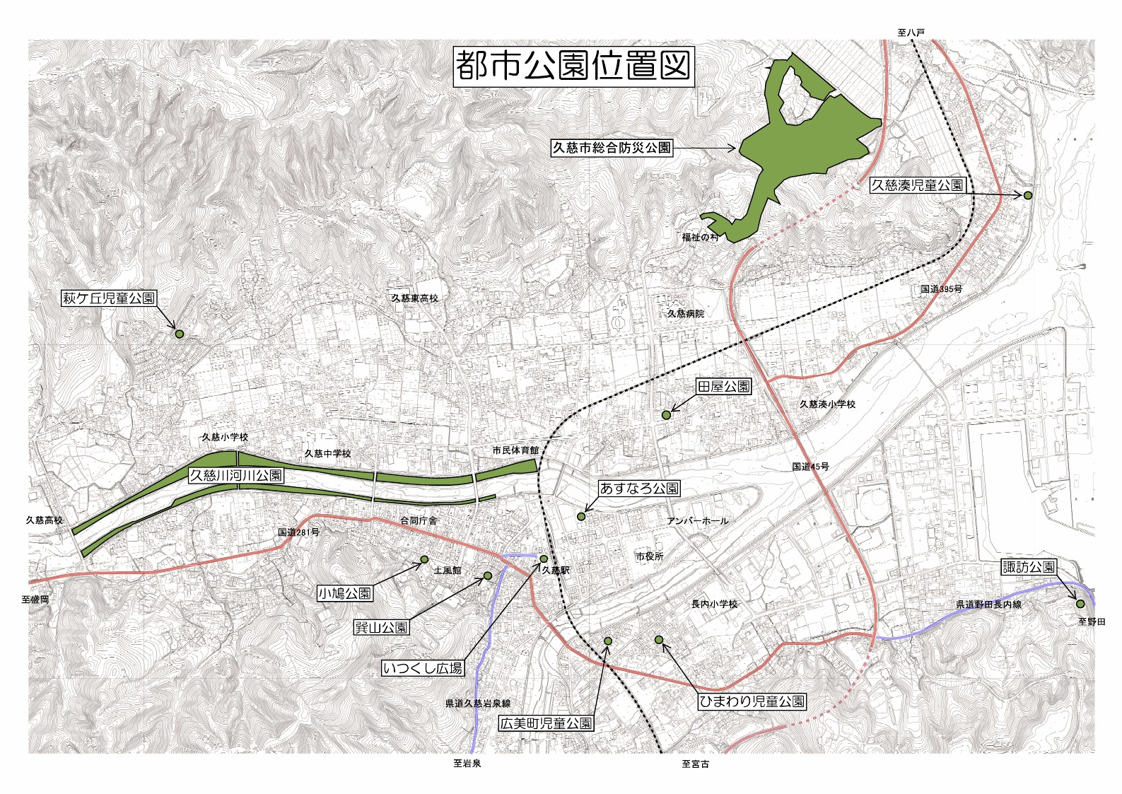 都市公園位置図