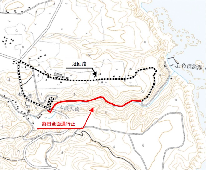 shidouhonnamigyokousenkoutsuukiseizu