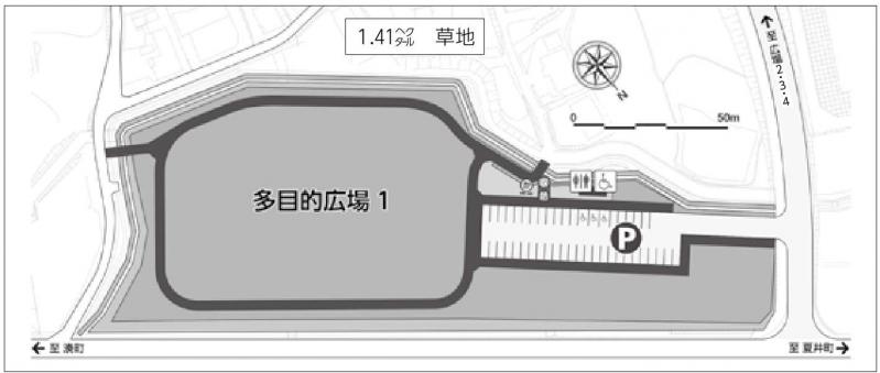 多目的広場1の案内図