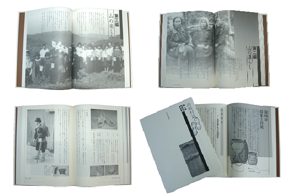 それぞれ別のページが開かれている本が4つ並んでいる写真