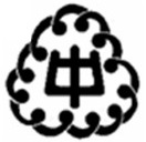 波打った逆三角形の中に漢字の中が書かれた校章のイラスト