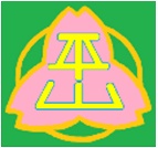 緑の背景に黄色の円、その上に桜の花、中心に漢字で平山と書かれた校章のイラスト