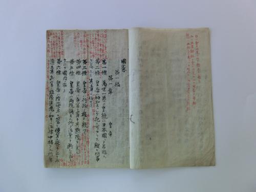 古い書物のページに文章が書かれている写真