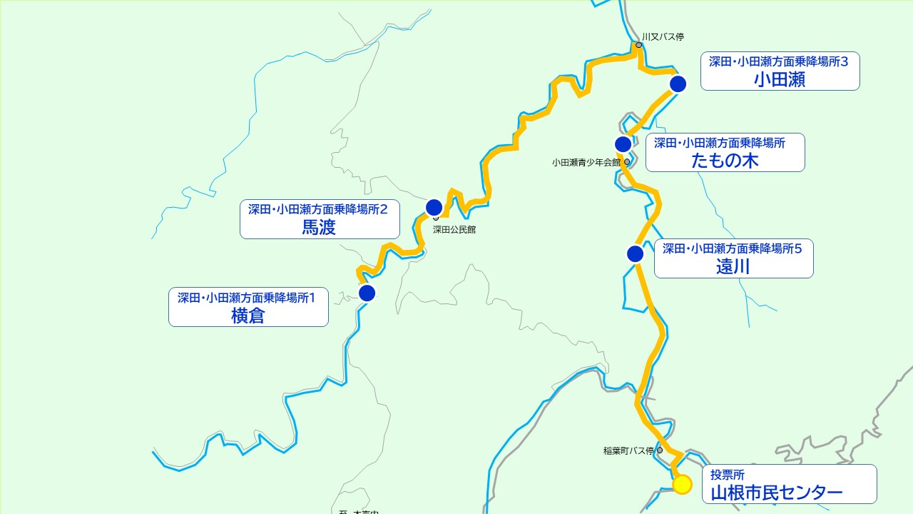 深田小田瀬方面の運行経路