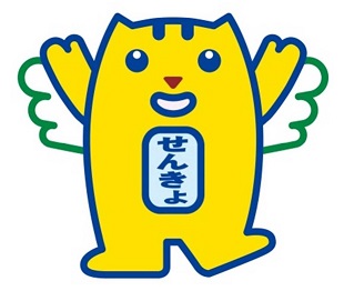 翼が生えていてお腹に「せんきょ」と書かれているとらのマスコットキャラクターのイラスト