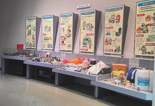 防災グッズコーナー