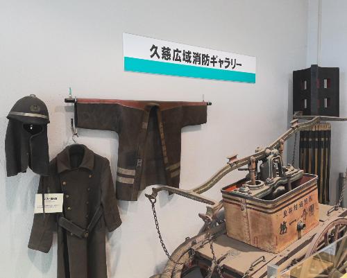 消防ギャラリー