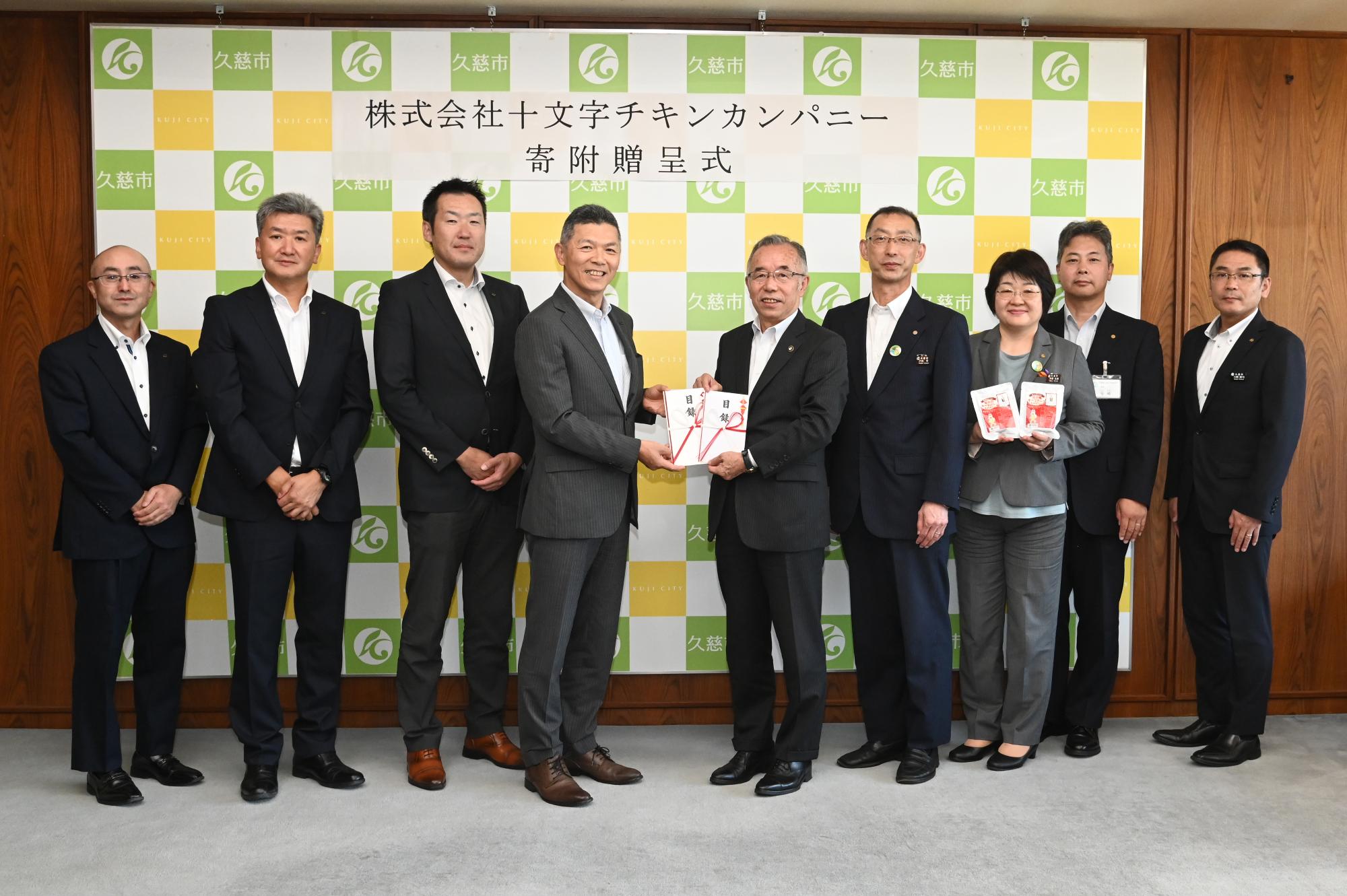 寄附贈呈写真（遠藤市長をはじめ担当部長らと十文字社長をはじめ久慈工場長ら）