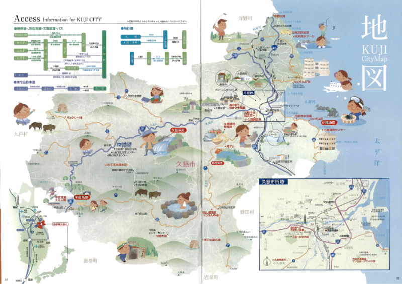 久慈市の周辺地図